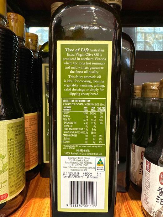 生命之树初榨橄榄油750ml 商品图2