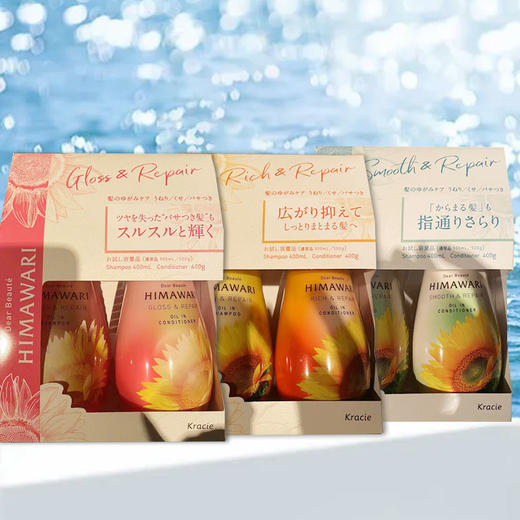 【保税仓】嘉娜宝向日葵无硅清爽洗发水400ml+护发素400ml/套 商品图5