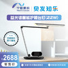 益光谱智能护眼台灯 商品缩略图0