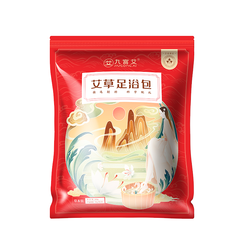 【单包】九宫艾艾草泡脚药包 中药艾叶生姜泡脚包 藏红花益母草草本足浴包家用