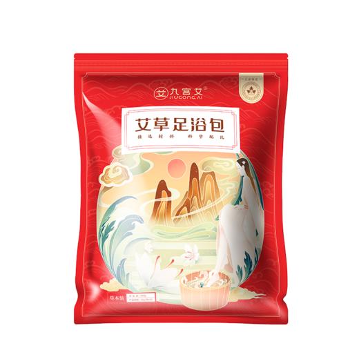 【单包】九宫艾艾草泡脚药包 中药艾叶生姜泡脚包 藏红花益母草草本足浴包家用 商品图0