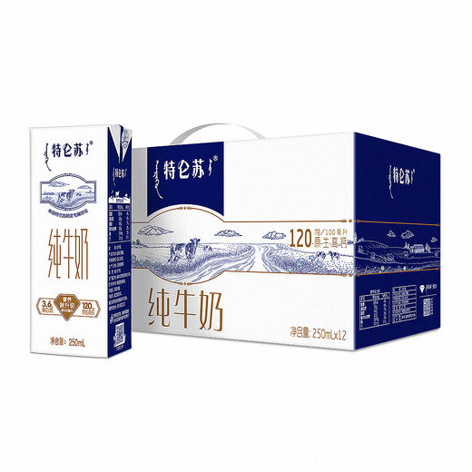 特仑苏纯牛奶苗条装250ml*12盒 商品图0