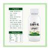 清蓝生椰牛乳 380ml/瓶 商品缩略图4