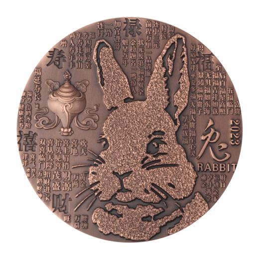 【中国金币】2023兔年（癸卯）生肖圆形纪念章 商品图12