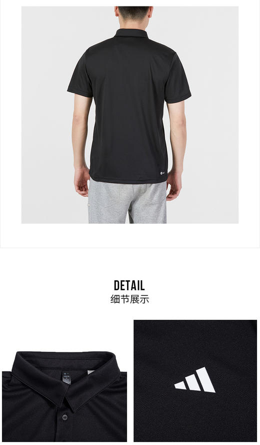 阿迪达斯（adidas）男装polo衫 23夏新款翻领运动服潮流健身跑步训练快干透气短袖t恤 HR8730/经典黑-主推款/偏小一码 商品图1