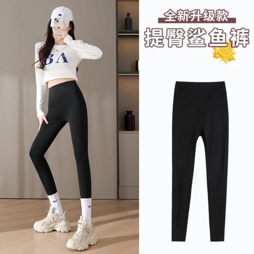 裸感鲨鱼裤塑形美体瑜伽裤女高腰提臀跑步紧身运动裤瑜伽服外穿打底健身裤 商品图4