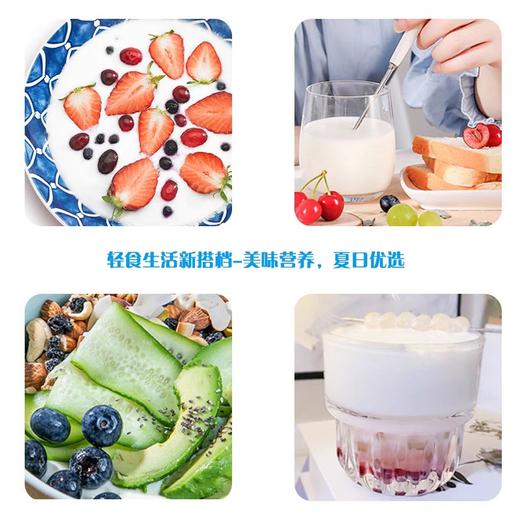 清蓝原味酸奶 300ml/瓶 商品图1