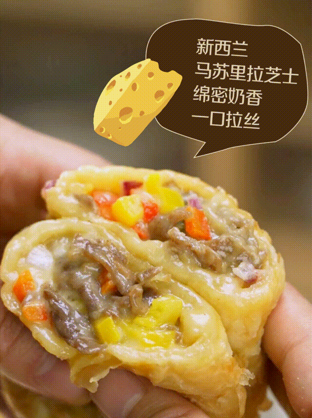 【买5赠1】中粮安至选 芝士牛肉卷 肉香浓郁儿童早餐 懒人餐 早餐半成品