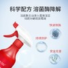 【墙体除霉变新屋】英国vilosi 除霉喷剂 500ml/瓶  99.9%抑菌，无毒无刺激，科学配方，溶菌酶降解，温和分解霉斑不伤物体，长效防霉，一瓶多用 商品缩略图6