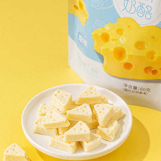 悠了优乐你di奶酪 商品图1