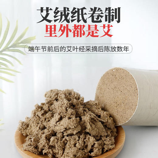 雷火灸艾条柱 4cm*5cm可定制 商品图3