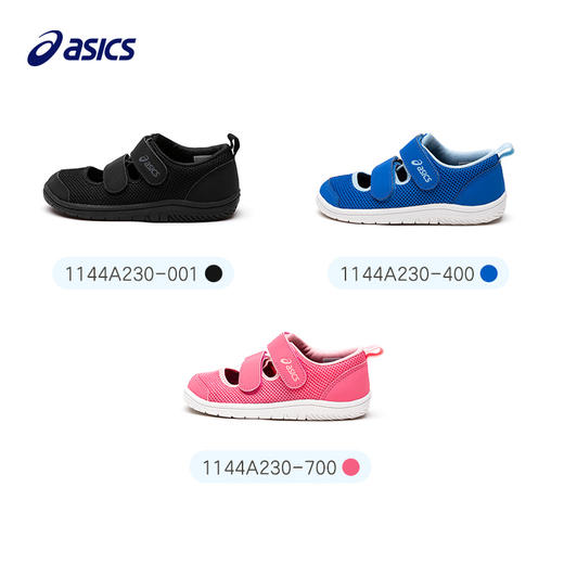 ASICS/亚瑟士夏季宝宝包头透气网面防滑休闲凉鞋 25.5-34.5码 商品图3
