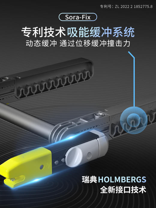 AVOVA德国进口儿童安全座椅 isofix3-12岁中大童 Sora-Fix斯罗拉 商品图3