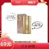 百雀羚气韵BB霜 商品缩略图0