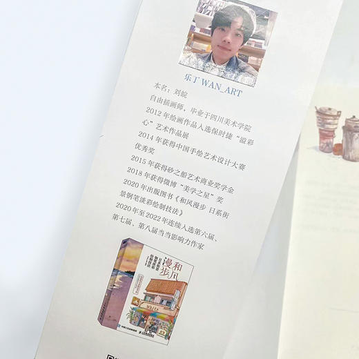 中国老街 钢笔淡彩手绘插画志 水彩临摹画册钢笔画水彩画漫画教程书画画教材绘画手绘色彩书籍 商品图2