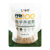 新良魔芋荞麦面100g*10包魔芋面低脂荞麦面0脂肪半干鲜面黑麦面条 商品缩略图7