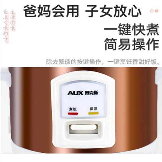 奥克斯 2升 电饭煲家用老式迷你电饭煲VK-A020Z2 商品图2