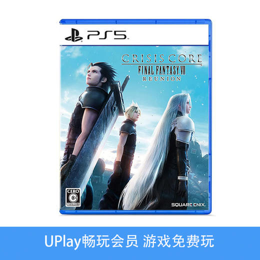 【畅玩卡可租】二手PS5游戏 最终幻想7 核心危机 重生 重聚 中文版 商品图0
