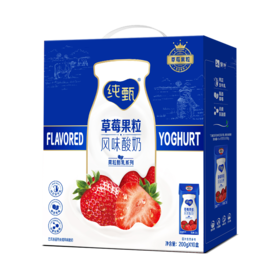 纯甄草莓果粒风味酸奶200g*10包
