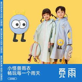 优选丨missrain儿童雨衣4-11岁卡通带书包上学雨衣