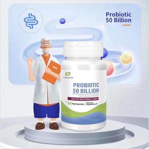 【超性价比-500亿肠漏益生菌】Probiotic 50B 每粒500亿 每瓶50天剂量 耐活十大菌株 肠漏修复 Purecise 商品图0