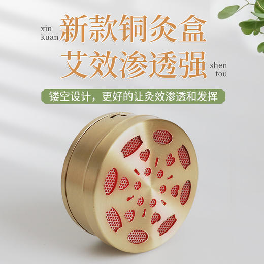 单个铜随身灸盒 商品图1