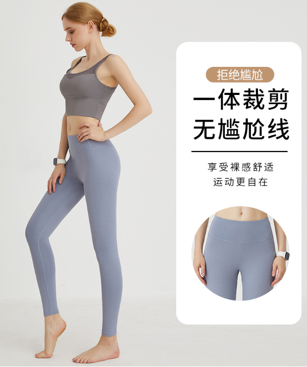 瑜伽裤无痕裸感女蜜桃臀高腰提臀运动健身裤收腹紧身瑜伽裤女 JYT 000  MT20
