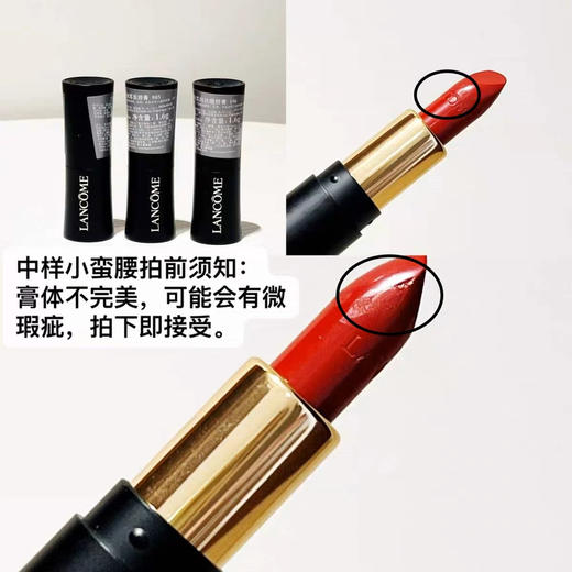 热门口红小样颜色可选 商品图3