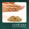 居家日用神农艾草SN06号陈艾绒500g 商品缩略图2