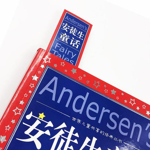 世界儿童共享的经典丛书 商品图4