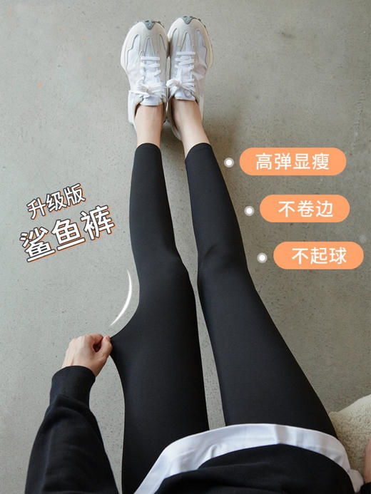 奢姿2023年新款大码女装亲肤舒适透气不勒打底简约时尚鲨鱼裤713312 商品图2