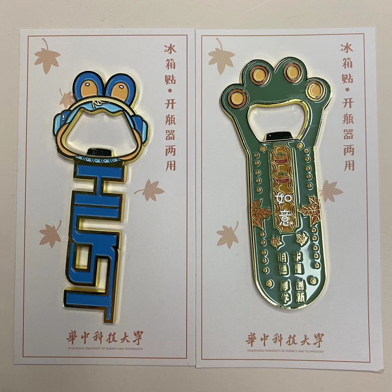 2023兔年冰箱贴开瓶器