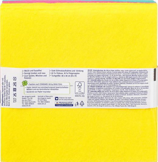 现货 德国干抹布懒人抹布吸水抹布6片装 商品图2