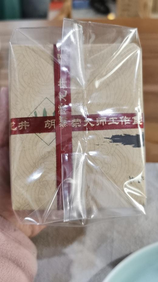 狮峰龙井 上满觉陇白鹤峰一级保护区 50克装 2026年头采 半手工 商品图1