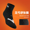 有志者UZIS 美式篮球袜男专业实战防滑透气低帮袜大Z系列短款1.0 商品缩略图4