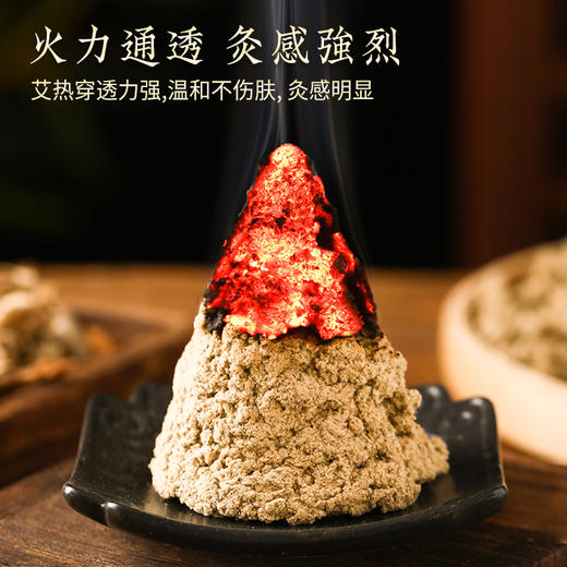 金艾绒500g|第五届国际灸法大会款 商品图3