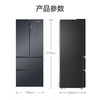 海尔（Haier）冰箱 BCD-409WLHFD7DSR 商品缩略图9