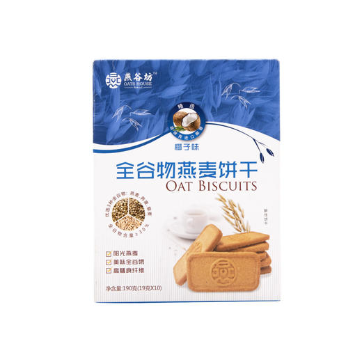 燕谷坊 酥性饼干  全谷物燕麦饼干  190克 商品图3