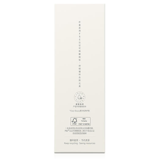 自然之名 酵母植萃焕能精华露 300ml 商品图5