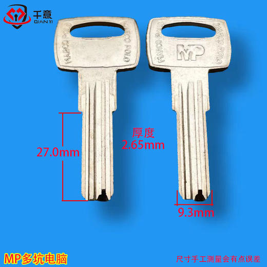 MP多坑电脑 商品图0