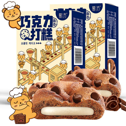 「两款口味！韩国风味」慕方巧克力味打糕 麻薯糯米夹心小吃 即食糍粑糕点心派90g 商品图4