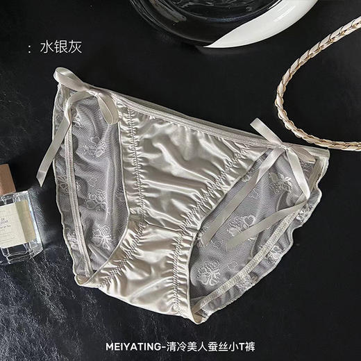 【应季好物】MEIYATING清冷美人蚕丝小T裤5718# 商品图3