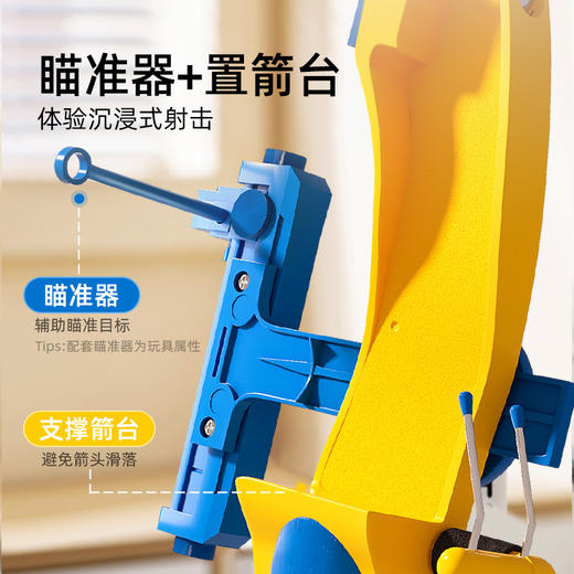 弥鹿mideerMD6298吸盘弓箭套装-王牌弓箭手（绿） 商品图2