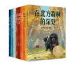 中文分级阅读五年级:中文分级阅读五年级（12册） 商品缩略图2