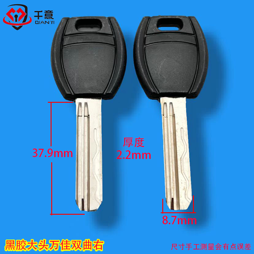 黑胶大头万佳双曲右