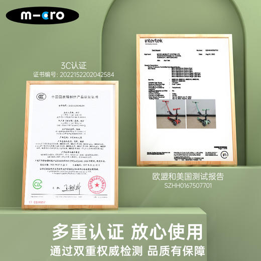 瑞士 M-Cro 迈古 迷你四合一成长魔力款LED滑板车 1~6岁 商品图4