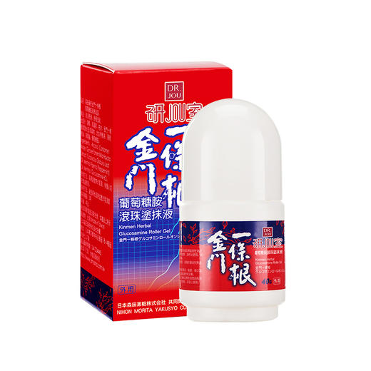 【金门一条根】葡萄糖胺滚珠涂抹液 商品图1