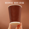优奥一次性咖啡杯带盖大号30套*350ML双层瓦楞加厚防烫外卖奶茶杯 商品缩略图7