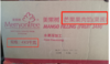 （美果树）芒果果馅 常温 商品缩略图0