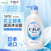 【保税仓】Biore碧柔滋润保湿沐浴露原味皂香味480ml/瓶 商品缩略图4